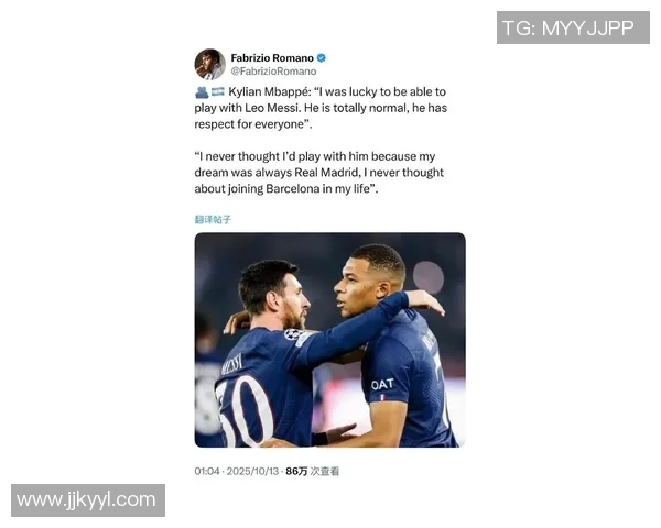 当代足球明星的崛起与挑战:从梅西到姆巴佩的辉煌之路