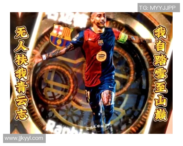 实况足球手游新球星碎片获取方法与技巧解析详解