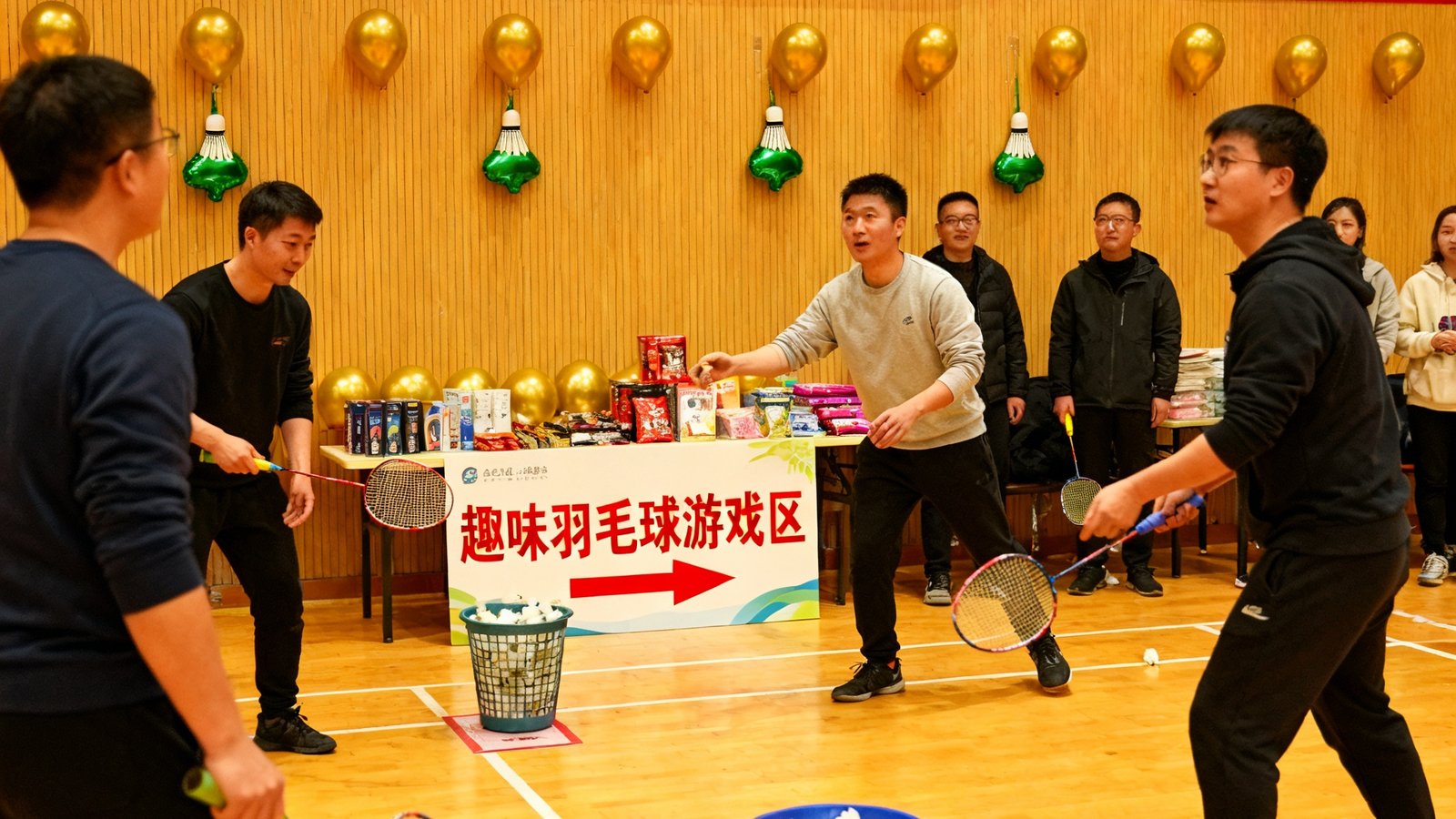 三亿体育年终会员答谢活动现场布置，场馆内装饰温馨，会员们参与趣味羽毛球游戏赢取奖品。